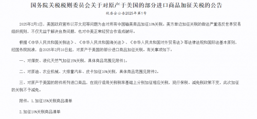 进口退潮国产当自强 火星皮卡以全尺寸引领民族皮卡破局第2张