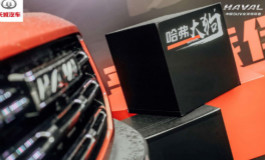 <b>天呐！哈弗大狗1+1期待绝对物超所值</b>