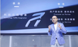 《2020环球车企绿色信用指数TOP50报告》在广州发布