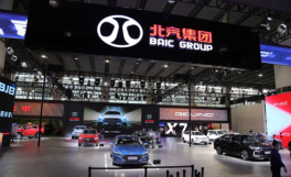 【粤来粤京彩】迎接高质量发展“十四五” 北汽集团广州车展亮