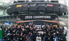 现代车队卫冕WRC2020年度厂商总冠军展示强大技术实力