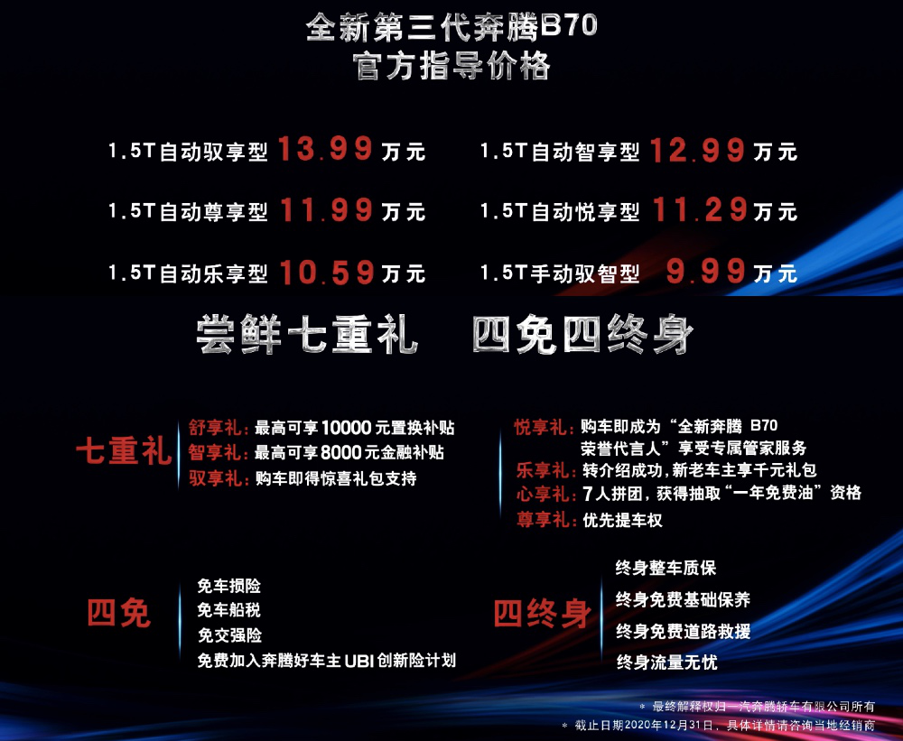 /uploads/allimg/201219/1555044M7-5.png
