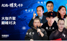 超越·蝶变·升华 金斯迪第三届年终盛会倒计时开启