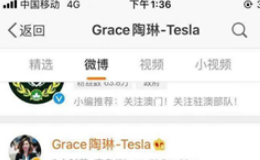 特斯拉中国回应“使用不合格零部件装车”