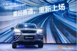 敢拼才出色，林密与云度一起在平凡里创造不平凡实现造车梦想