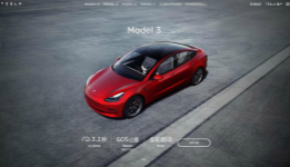特斯拉Model Y长续航版售价下调至33.99万元
