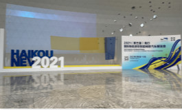 <b>海南新能源市场为何成了一块大“蛋糕”？</b>