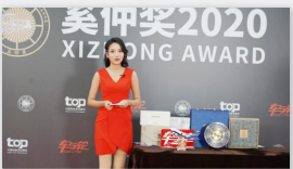 车轮非凡，2020年奚仲奖直播盛典创行业先河