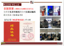 台州站3.15组织【赛尾气】公益活动！
