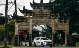 <b>捷途第三届“旅行+ ”生态圈体验日开启“旅行+ ”健康智能新方</b>