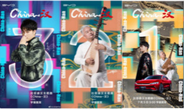 <b>品牌年轻化如何快速出圈？比亚迪巧妙诠释背后底层逻辑</b>