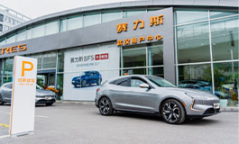 <b>体验极致驾控 赛力斯华为智选SF5武汉媒体探店试驾活动完美落幕</b>