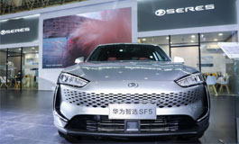 <b>聚焦武汉汽车博览会，赛力斯华为智选SF5精彩亮相</b>