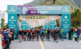 <b>长城炮助阵神农架野人五项巴桃园杯自行车公开赛</b>