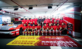 <b>2021 TCR Asia收官 壳牌捷凯领克东望洋收获大满贯</b>