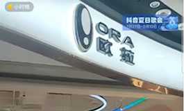 体验逛街的快乐 打卡欧拉体验店撸猫喝咖啡