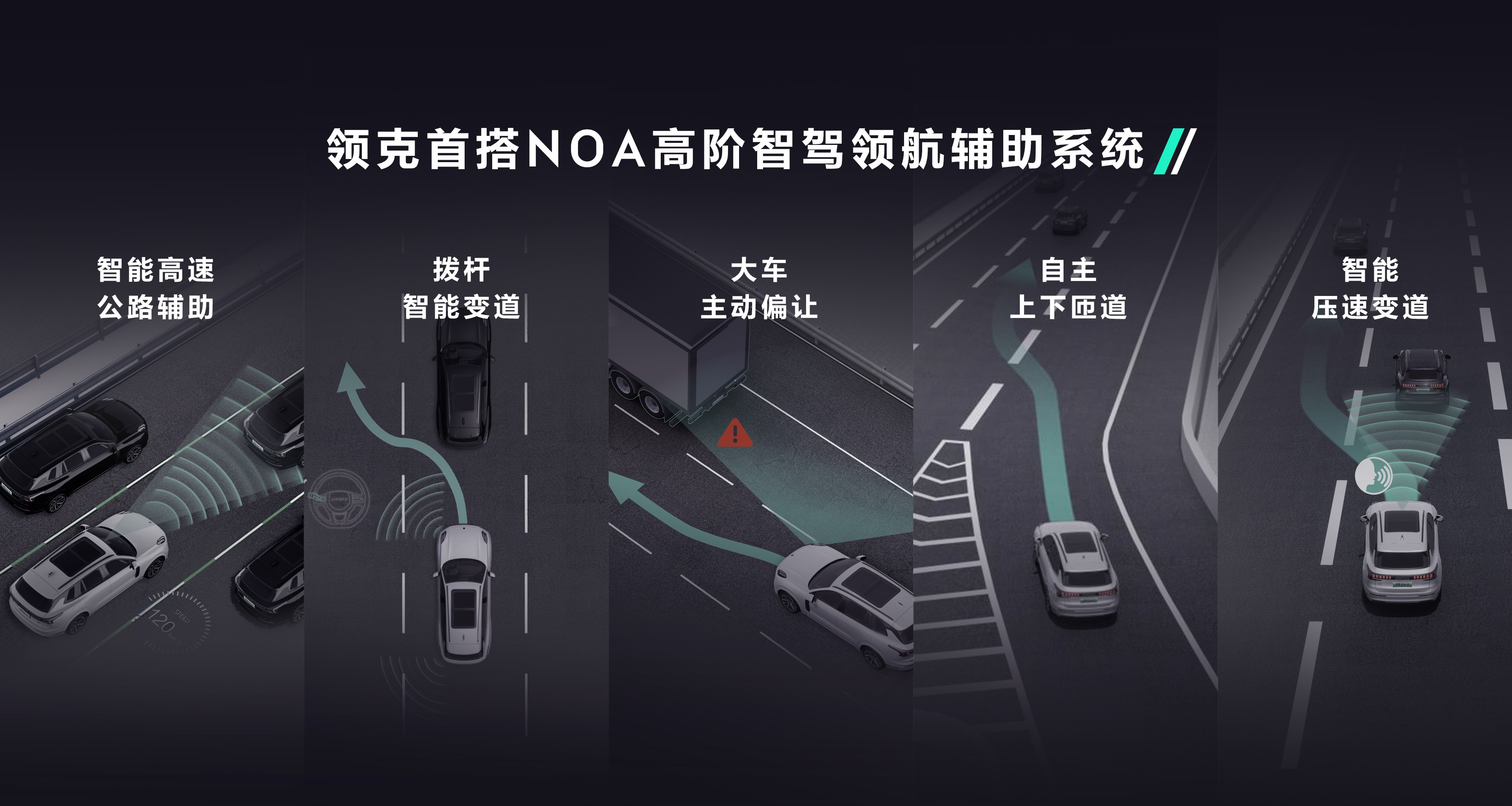 即刻下订33.98万元起，领克09 EM-P远航版正式上市