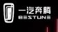 “新视界 新奔腾” 一汽奔腾产品品牌发布暨2023款T99＆T77上市活