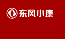 东风小康公司荣获售后服务大奖