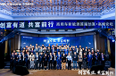 订购1.2万+台！商用车新能源首届创富+高峰论坛暨开瑞小象EV上市
