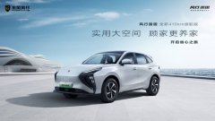 11.99万享终身三电质保，风行雷霆410续航版爆款上市