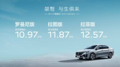 入门既满配，限时优惠至高2万元，标致408龘龘款正式上市