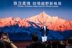 坦克创领越野新格局，重磅稀缺技术见证纯粹热爱
