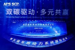 论多元技术路径进行时，聚焦车用动力论