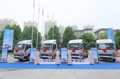 <b>智驭山城 创富领航！2025款悍将携硬核科技闪耀重庆，开启西部</b>