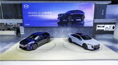 <strong>MAZDA EZ-60领衔 长安马自达多款新车型亮相</strong>