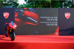 <strong>杜卡迪全新Panigale V2耀目登场 Panigale家族</strong>
