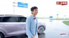 岚图FREE+预售直播贡献名场面！邓超上演雨天飙车，带货杀价强