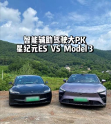 <strong>魔幻8D路网直播实测 玩转中国路况还得星</strong>