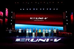 满足你对优秀运动轿跑的所有想象！长安第三代UNI-V价格发布，