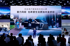 <b>广汽传祺“向往的生活圈”发布，以“有温度”的品质出行赋能</b>