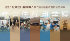 <b>预售25.99万起！看传祺向往S9重新定义大家庭SUV的价值标杆？</b>