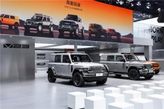 <b>定义纯电赛博主义，iCAR V23多版型家族亮相成都车展</b>