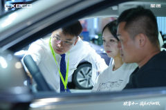 <b>星途ET5火力全开 九城车展联动亮相引上市期待</b>