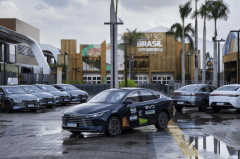 比亚迪成为COP30官方合作伙伴，助力“为