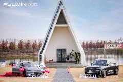 风云T11上市品鉴会合肥站圆满落幕，百万