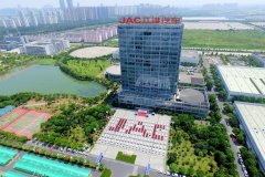 江淮汽车整合三大板块，加速向用户驱动型科技企业转型