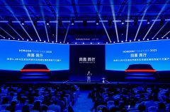 引领技术高标，共议普惠路径：地平线技术生态大会首日解码智