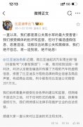“姚十八”侵权比亚迪方程豹案判决，支付赔偿款等共计 201 万