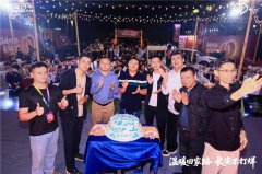 <b>长安汽车“温暖回家路 长安不打烊”海口站温暖落幕</b>