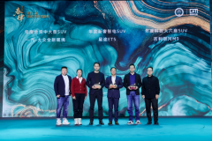 <b>定义15万级豪华智能新基准，星途ET5斩获寰球汽车年度大奖</b>