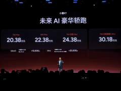 爱P7的鹏友们，小鹏P7新色+第二代VLA来了