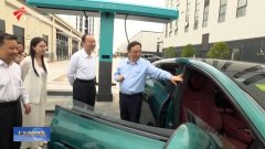 黄坤明调研深汕比亚迪汽车工业园四期 勉励企业以自主创新开辟