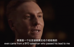 一张让出的订单，读懂中国车企出海格局