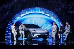 <b>AIVA品牌首款量产车AIVA ME7巴黎首秀，从概念走向量产</b>